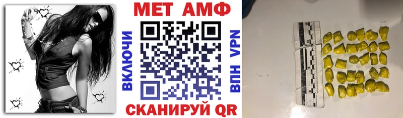 Купить  Киржач  АМФ VHQ 
