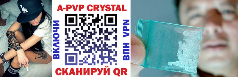 Купить  Киржач  APVP мука 