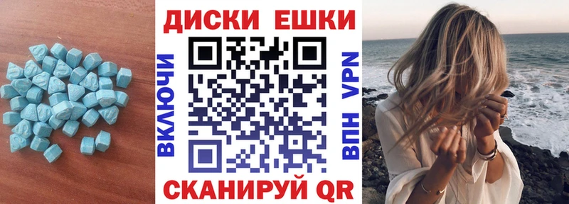 Купить  Киржач  Экстази Cube 