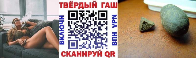 Гашиш 40% ТГК  Купить закладки  Киржач 