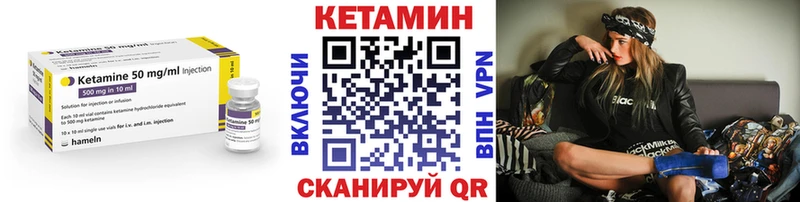 КЕТАМИН ketamine  Купить где  Киржач 