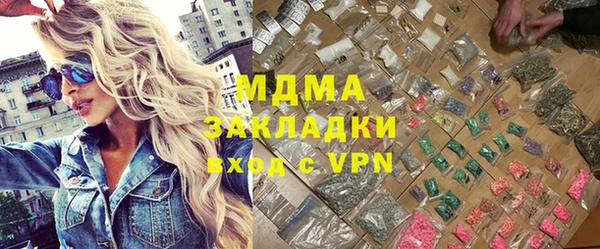 скорость mdpv Вязьма
