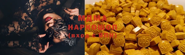скорость mdpv Вязьма