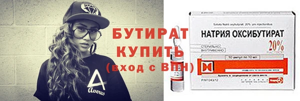 скорость mdpv Вязьма