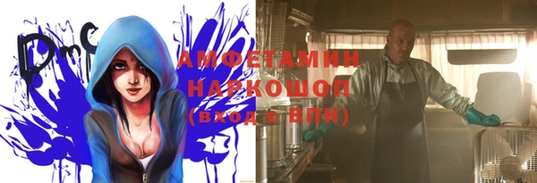 кристаллы Волосово