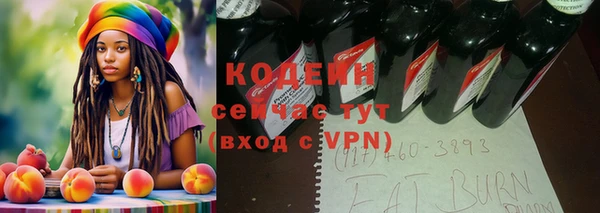 скорость mdpv Вязьма