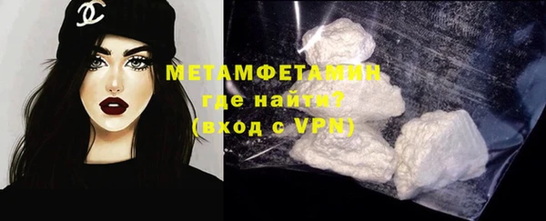 каннабис Вязники