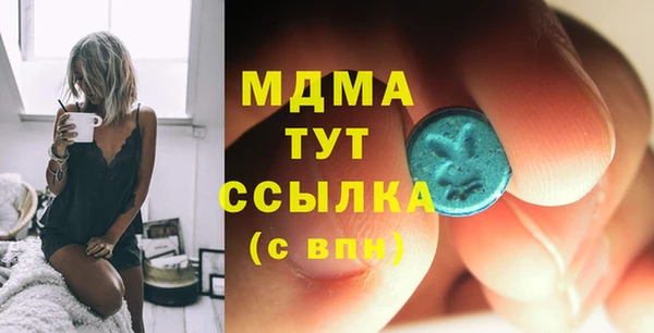 скорость mdpv Вязьма