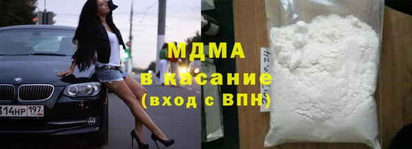 скорость mdpv Вязьма