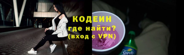 скорость mdpv Вязьма