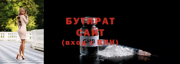 гидра Вяземский