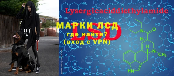 каннабис Вязники
