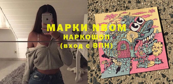 скорость mdpv Вязьма
