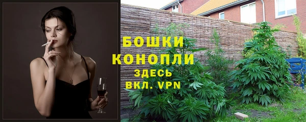 каннабис Вязники