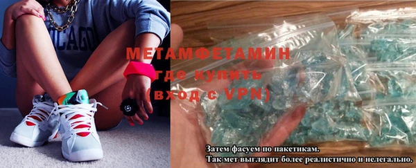 скорость mdpv Вязьма