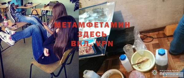 каннабис Вязники