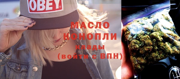 каннабис Вязники