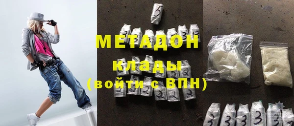 каннабис Вязники