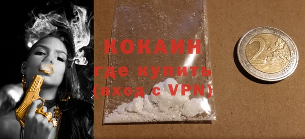 скорость mdpv Вязьма