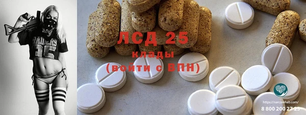 COCAINE Володарск