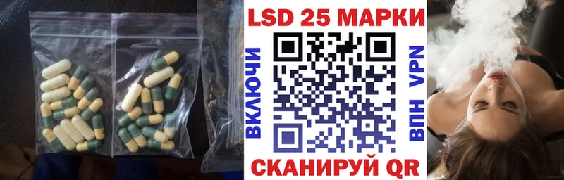 Купить где  Киржач  LSD-25 экстази кислота 