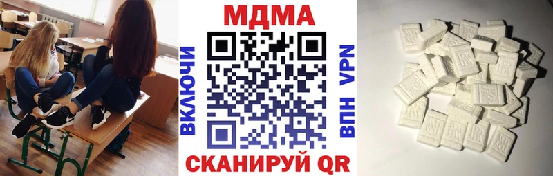 MDMA кристаллы  Купить  Киржач 