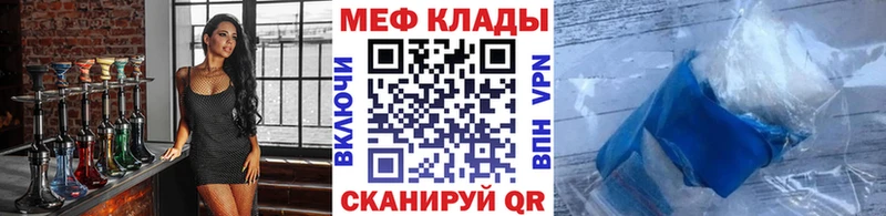 Купить где  Киржач  Мефедрон 4 MMC 