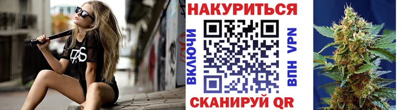 Купить  Киржач  Конопля Bruce Banner 